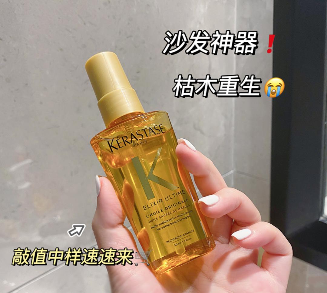 洗发水进口卡诗,洗发水牌子卡诗