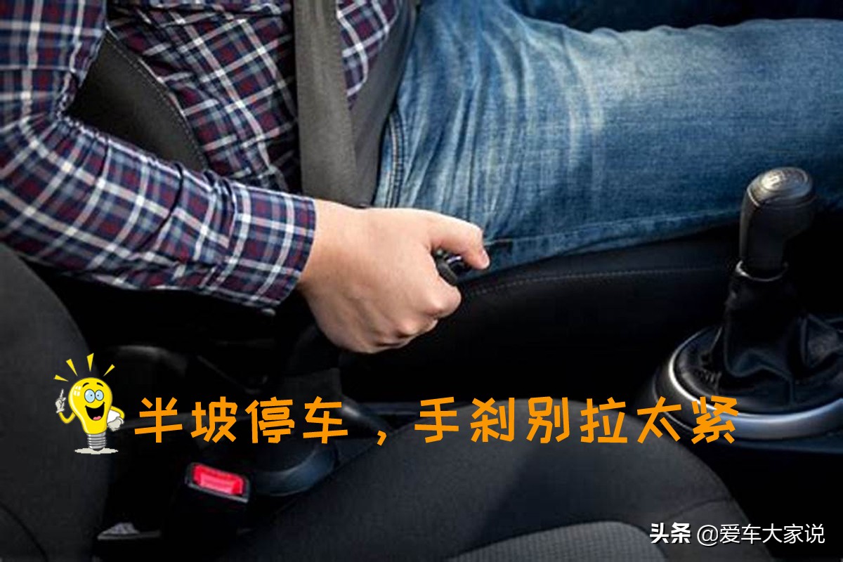 手动挡上坡堵车走走停停怎么操作,手动挡遇到上坡堵车怎么办