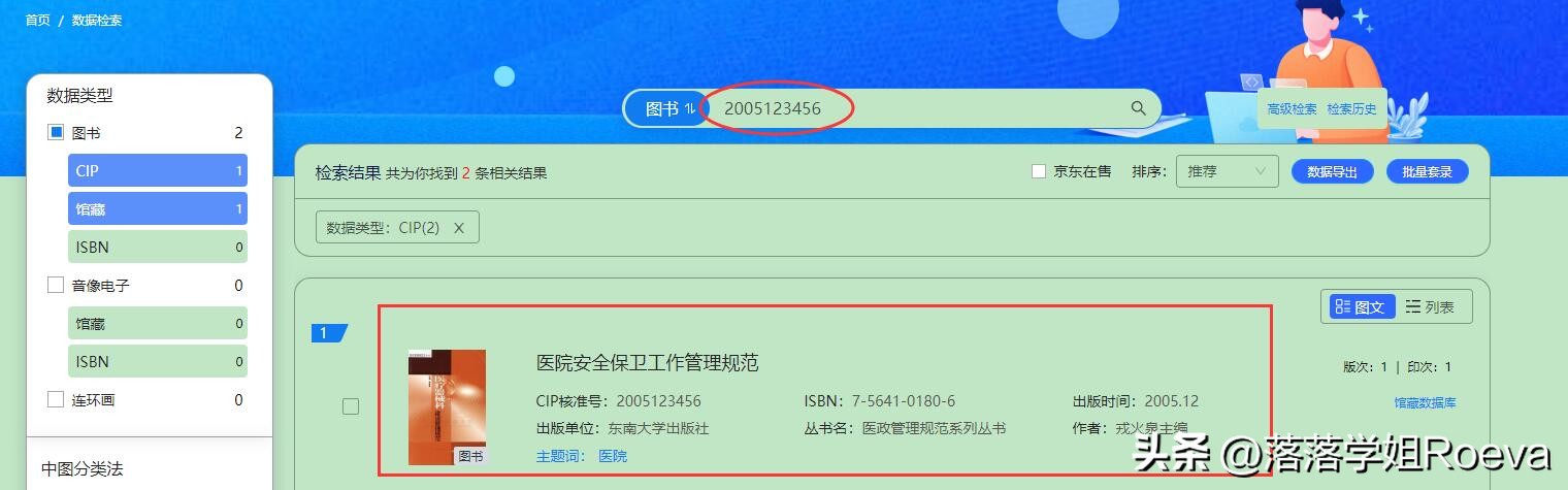 如何辨别一本书的真假,如何辨别自己的书是盗版还是正版