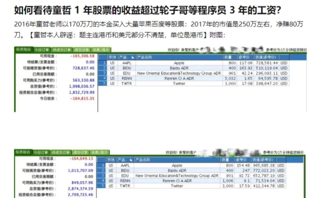 鍖楀ぇ楂樻潗鐢熷壊缇庡浗闊彍,鍖楀ぇ绔ュ摬