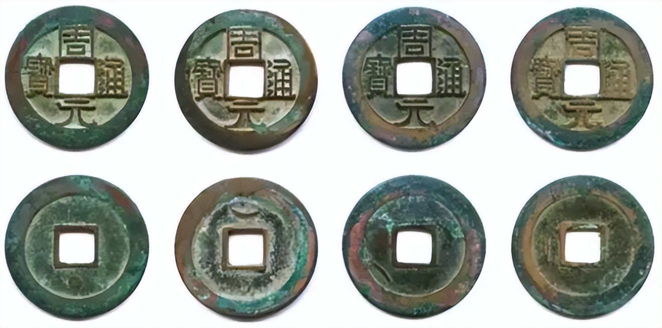 五代十国周元通宝是什么样字体,五代十国周元通宝起源