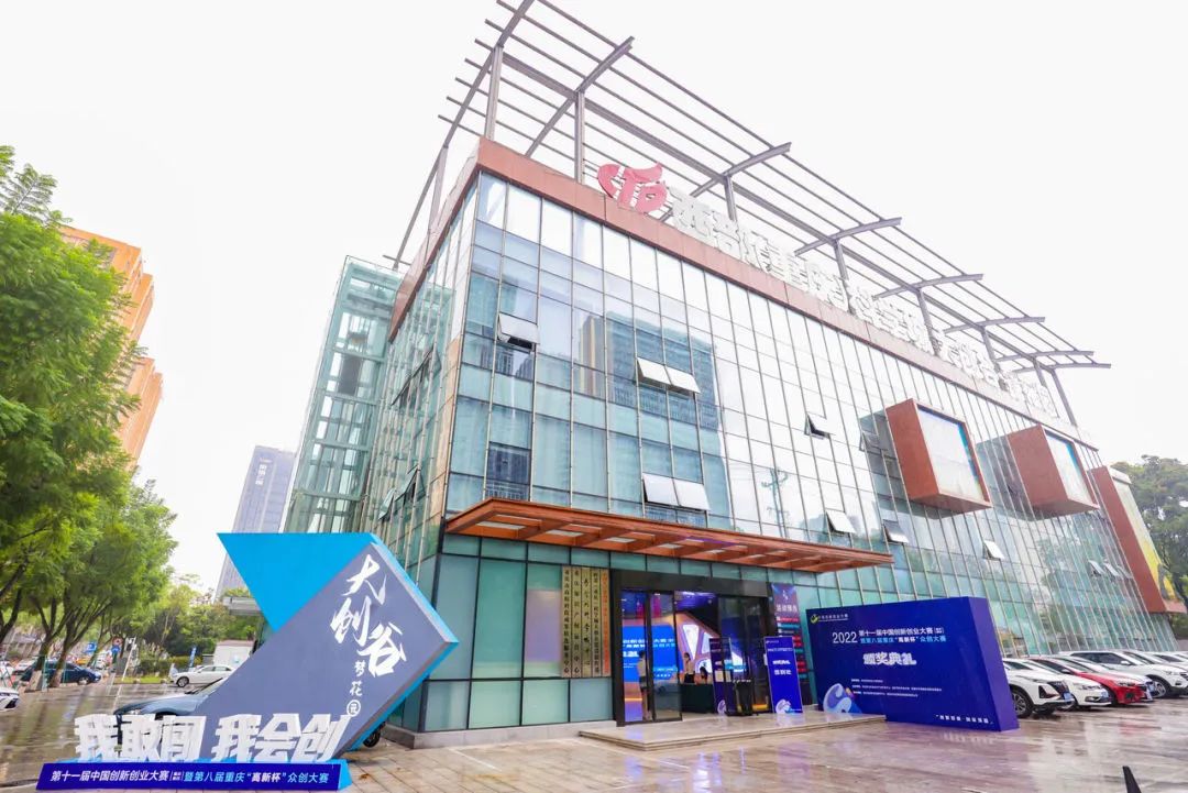 江西省创新创业大赛奖励,重庆互联网创新创业大赛