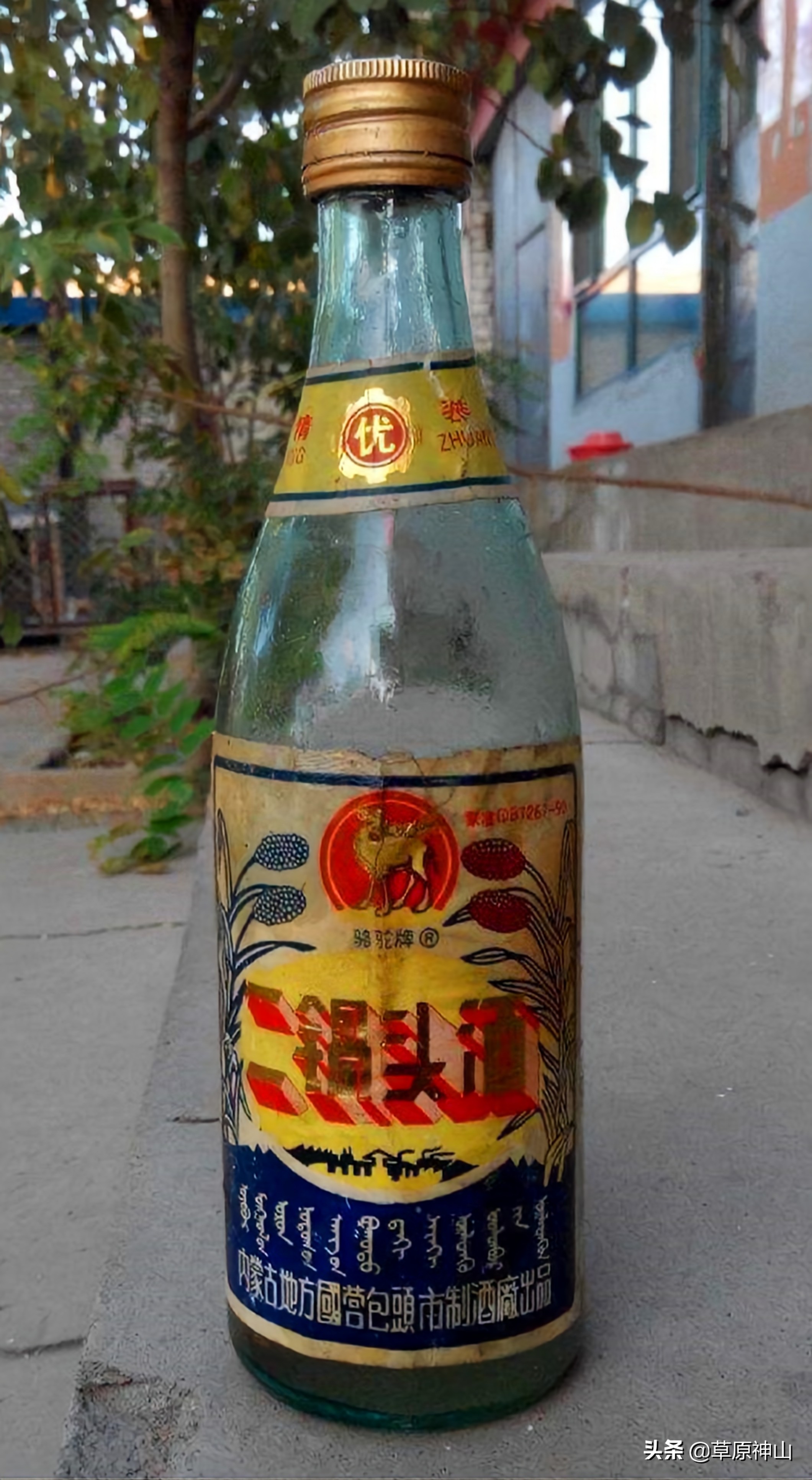 最正宗的内蒙酒,最好喝的内蒙酒