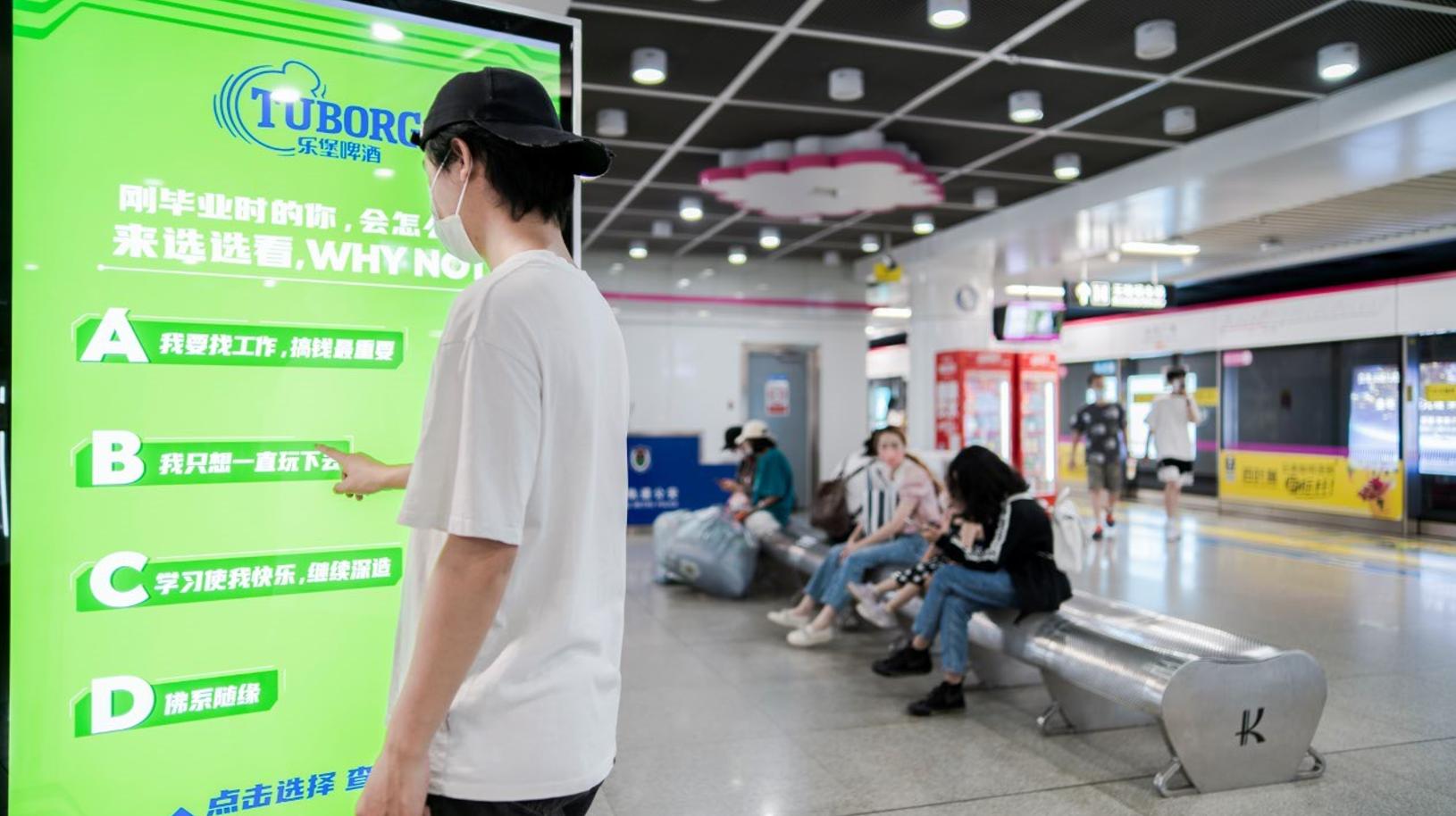 人生有标准答案吗辩论赛,人生是否有标准答案