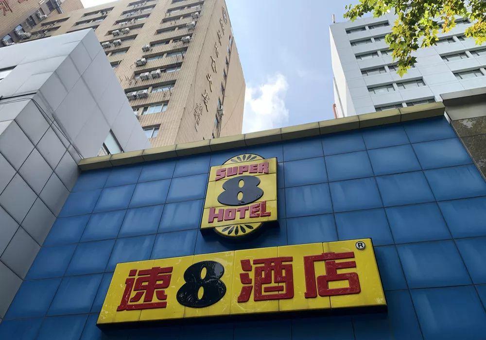 如家七天汉庭,如家7天速8