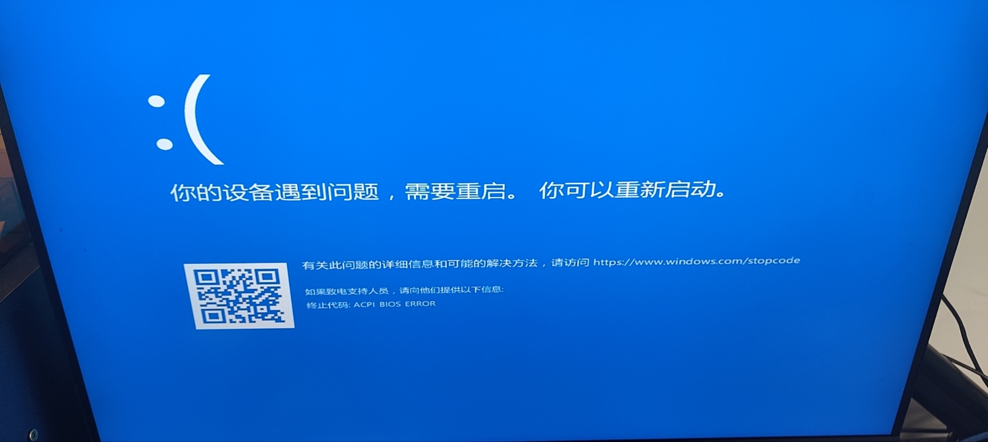电脑黑屏进不去bios也进不去系统,内存有问题电脑进不去bios