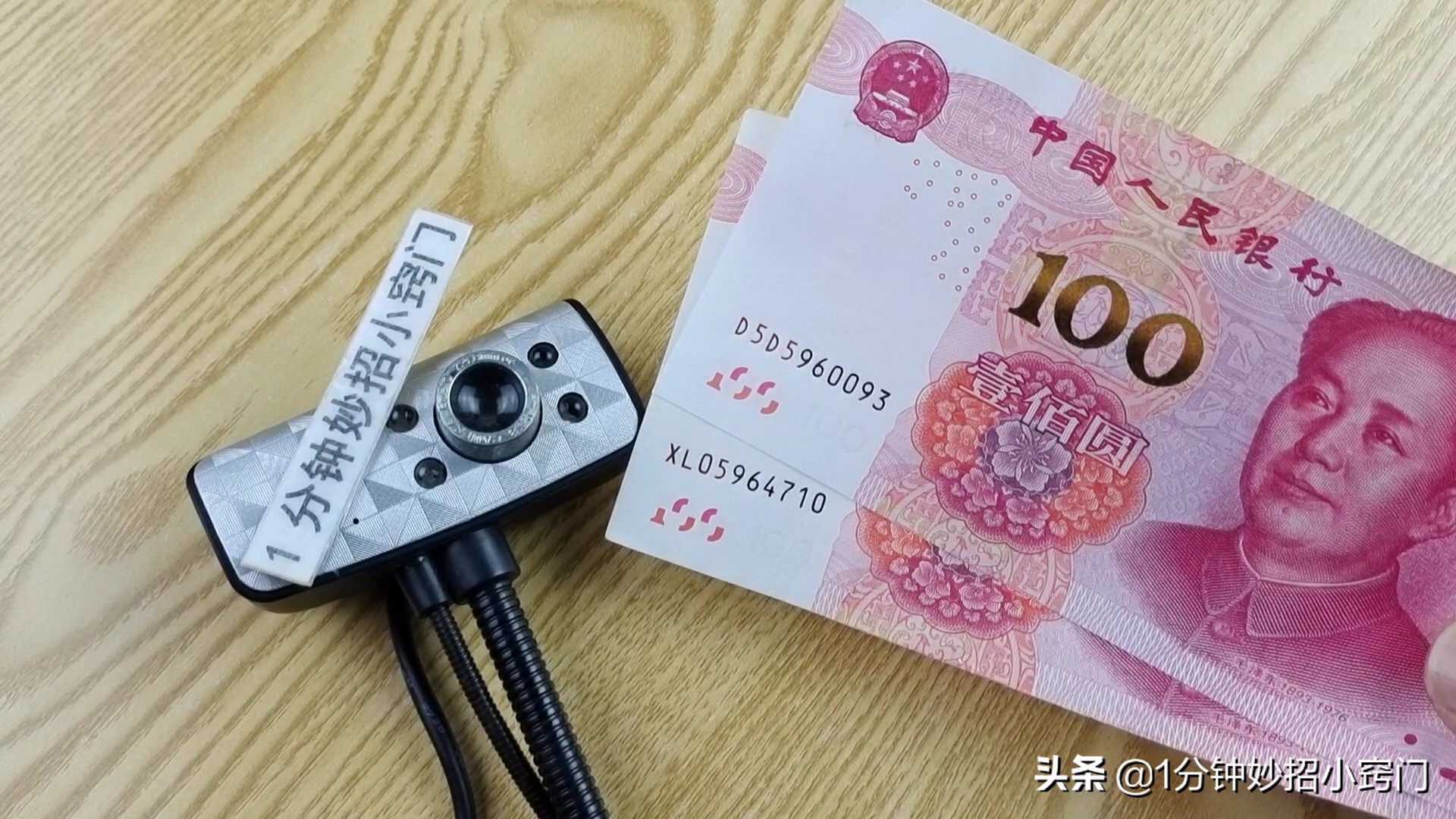 在银行取到假钱到家才发现怎么办,在银行取到了假钱