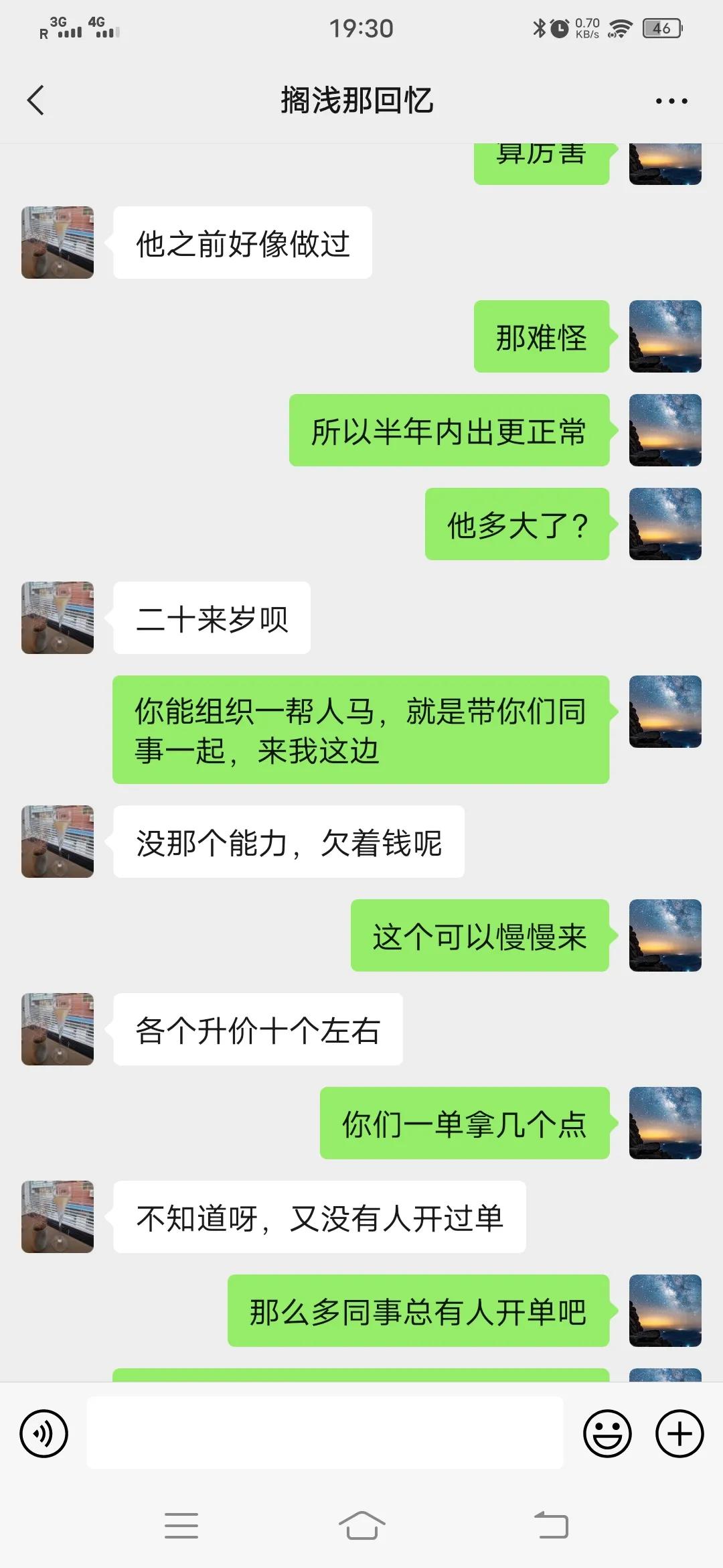我与狗相处的日常,我和狗交朋友作文400字四年级下册