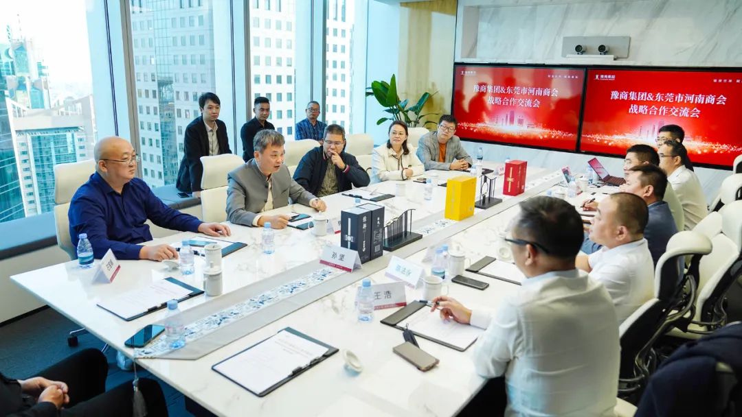 涓滆帪璞晢鍟嗕細,璞晢鍟嗕細涓滆帪