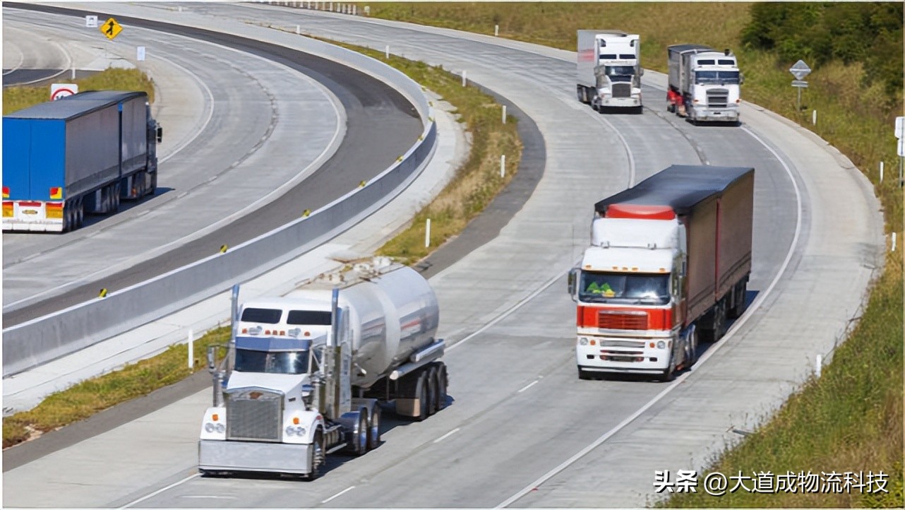 大道成,大道成物流科技有限公司怎么样