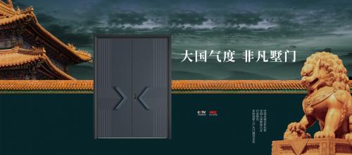 熊盛熊门业怎么样,熊盛熊门业什么档次