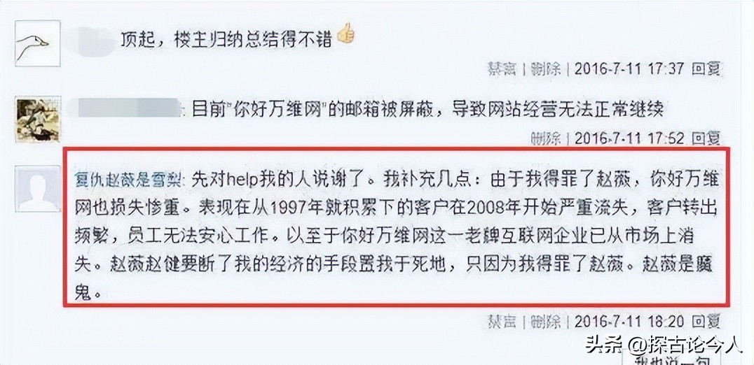 赵薇近况曝光图片,赵薇近况发福图片