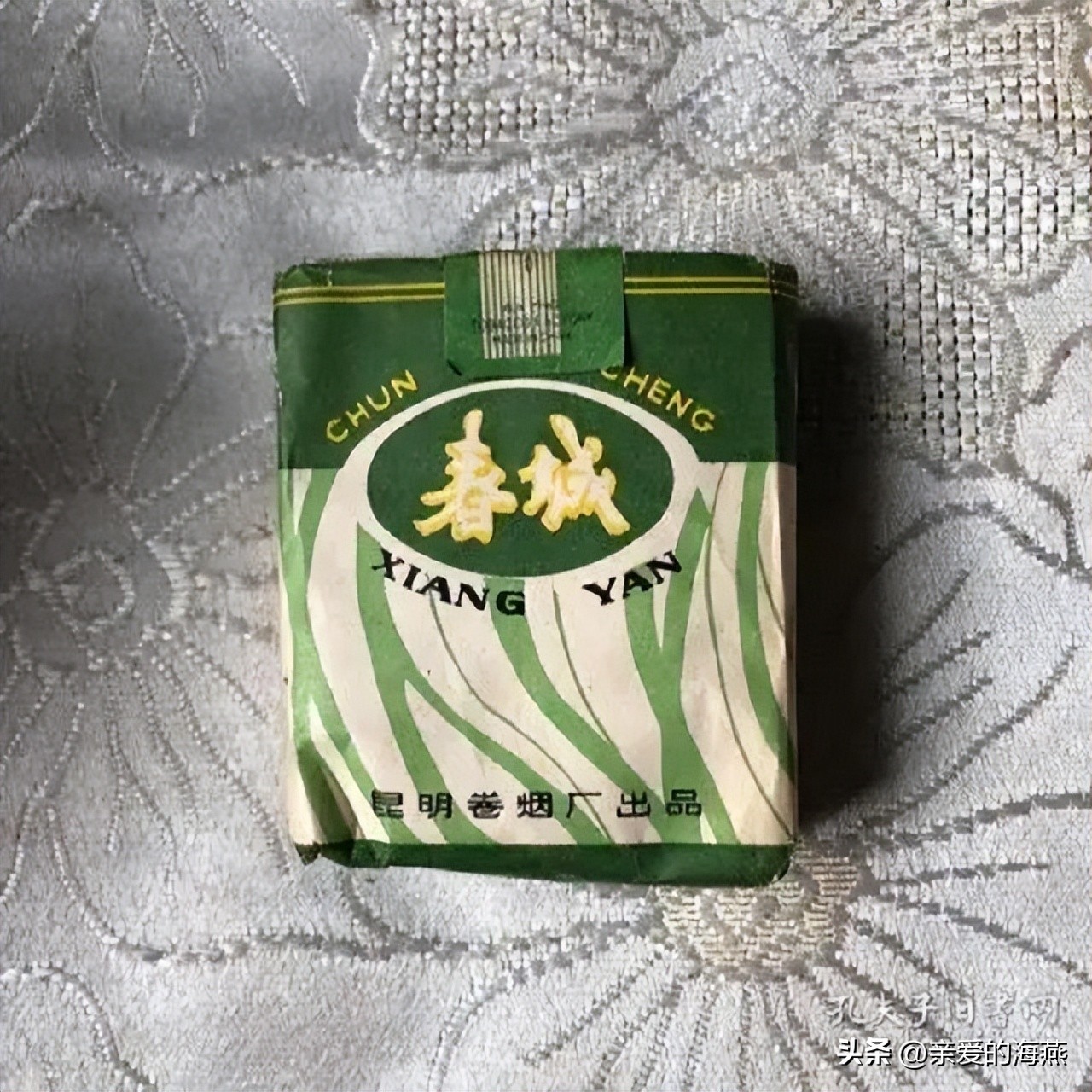 老烟民都喜欢抽的十大香烟,中国十大罕见老烟