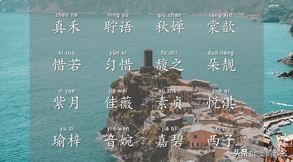 推荐十个好运的名字,花开富贵的好名字