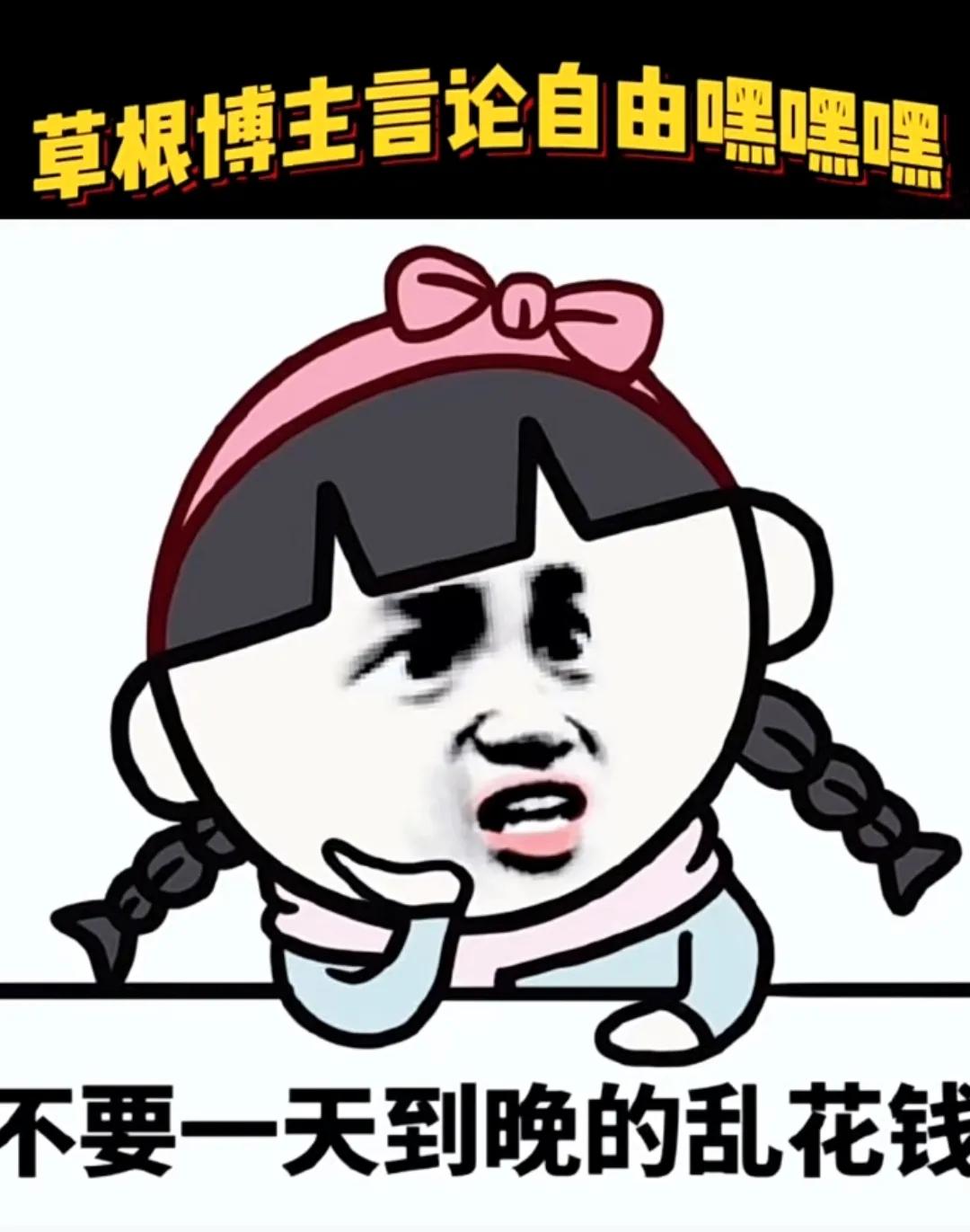 别再当韭菜了，“孕妇专用”产品背后的真相