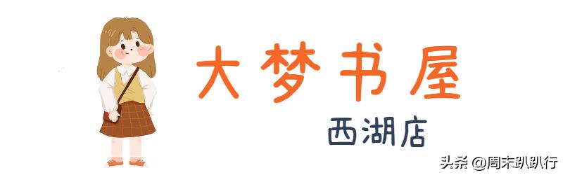 图书馆遛娃避暑好去处,图书馆夏天遛娃好地方