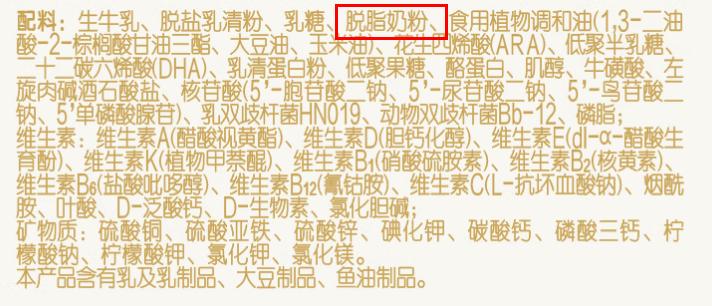 金领冠珍护换成金领冠可以吗,金领冠珍护a2和金领冠珍护哪个好