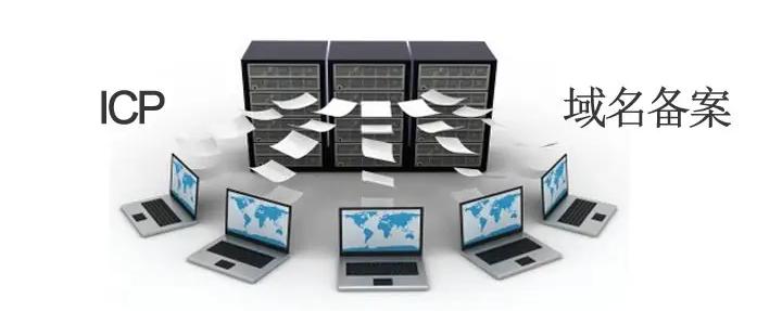 网警知识带进课堂,网警是怎么屏蔽域名的