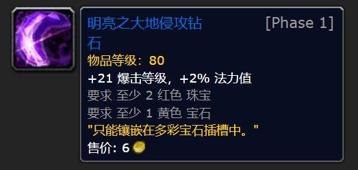 wlk多彩回蓝bug,wlk回蓝bug