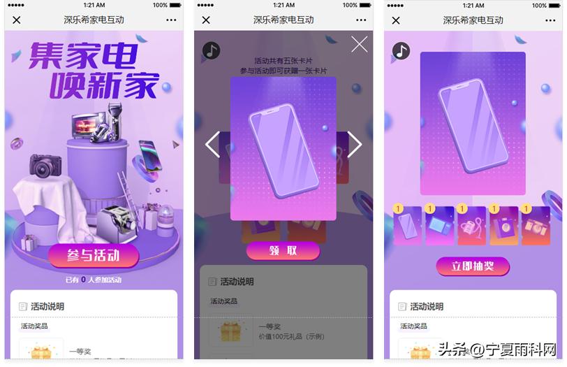 家电行业经销商现状与前景,家电代理商如何做大
