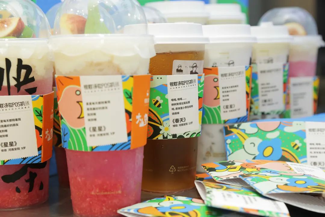 中国银联诗歌pos机官网,银联诗歌pos机官网