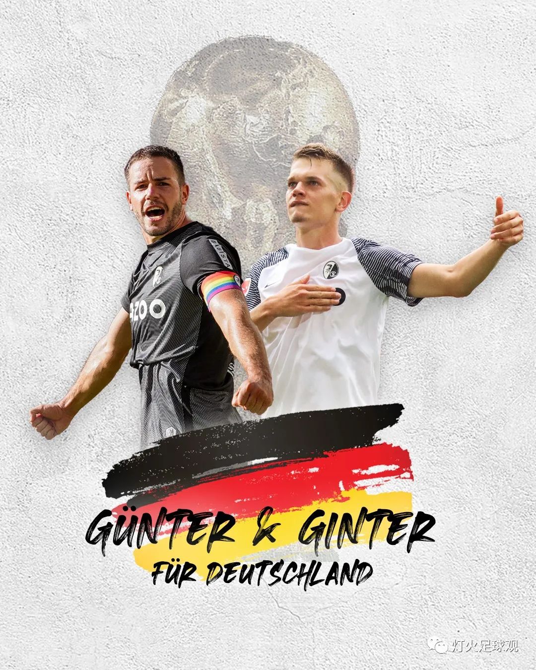 德甲弗赖堡对法兰克福,德甲柏林联弗赖堡