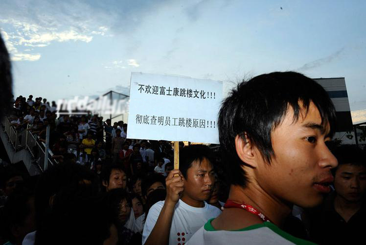 富士康人性化管理吗,富士康人性化吗