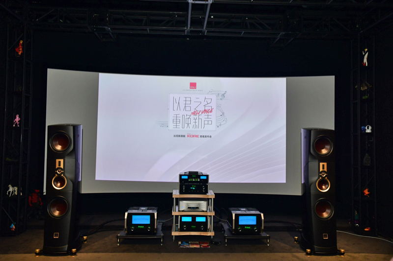 dali kore 君临音箱试听 (达尼dali kore君临多少钱)