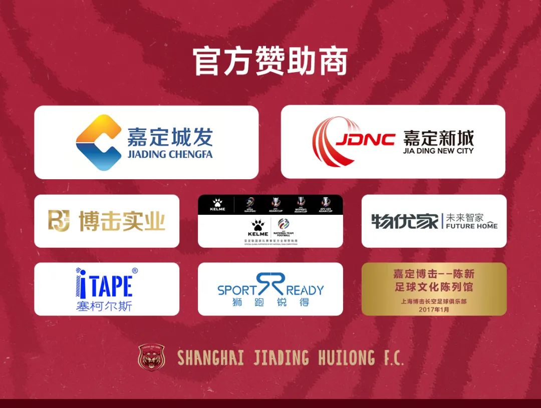 女乙首轮战罢，上海嘉定汇龙女足5-0战胜安徽师范大学佳兆业女足