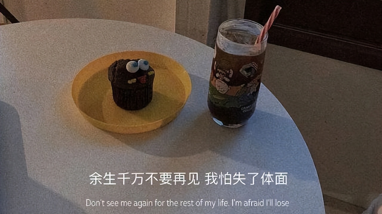 难过到极致的伤心戳心文案说说,伤感告别2023迎接2024文案