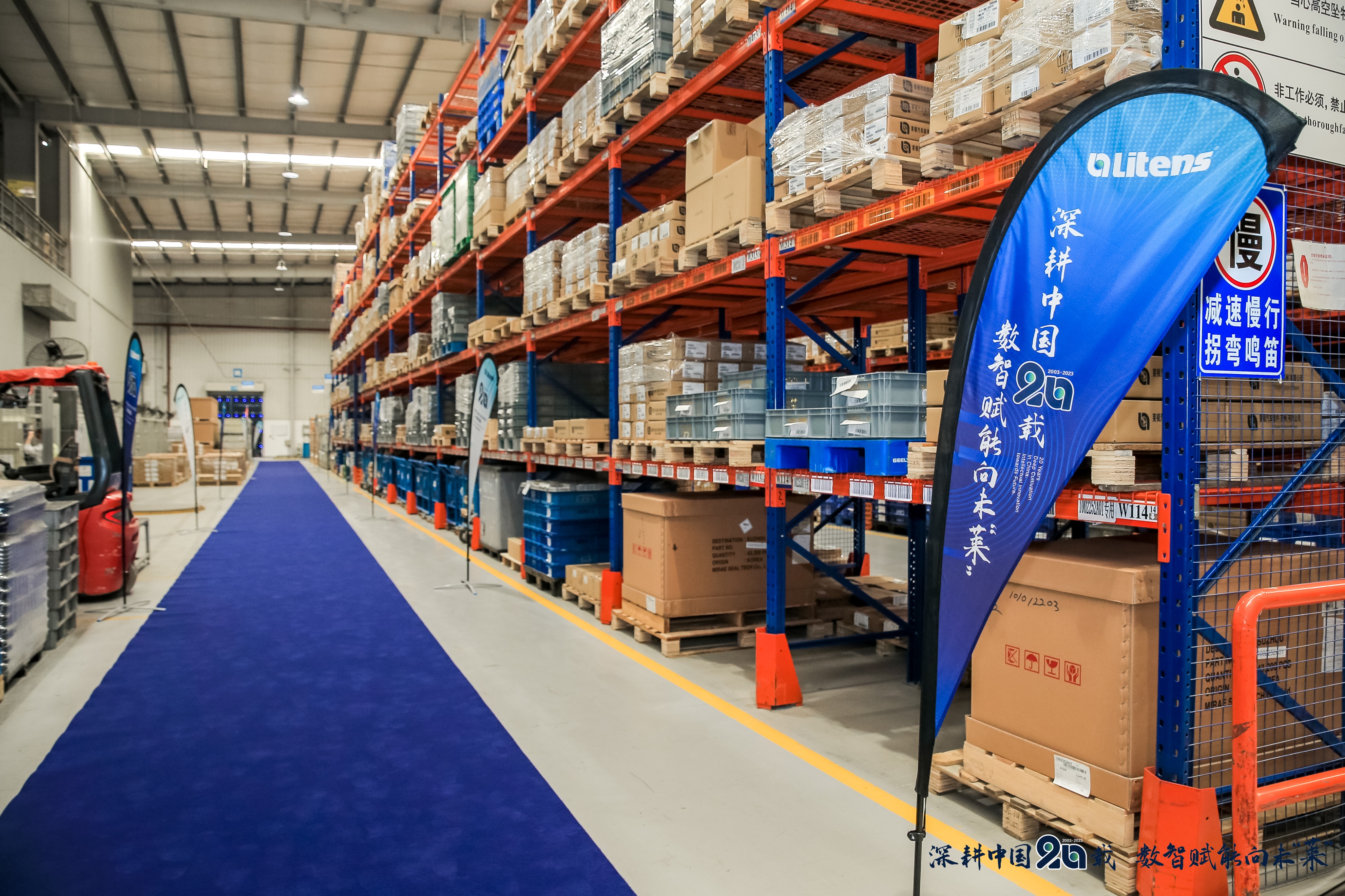 鏁版櫤璧嬭兘浜т笟澶т細,鏁版櫤璧嬭兘璧㈠垱鏈潵