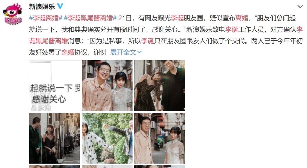 拿什么拯救你呢,拿什么拯救你呢文案