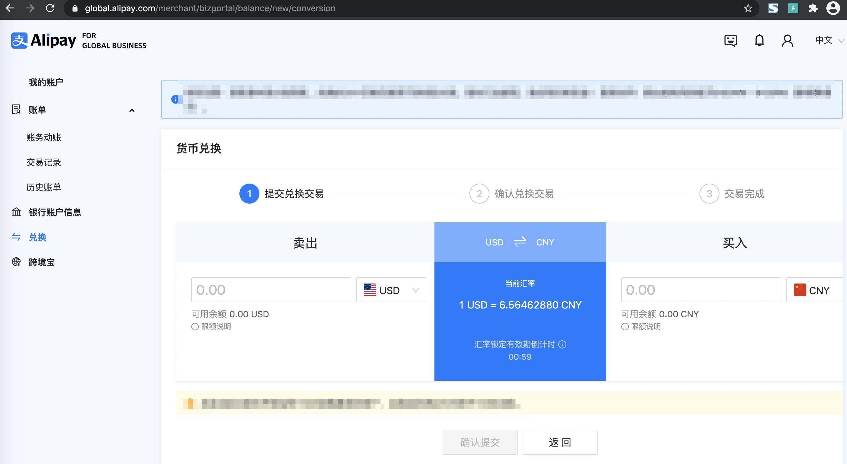 速卖通怎么由人民币币种改成美金,速卖通人民币报价切换问题