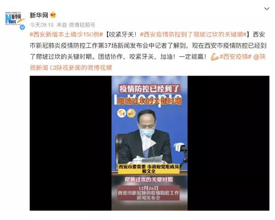 西安是不是很荒凉,西安有多难