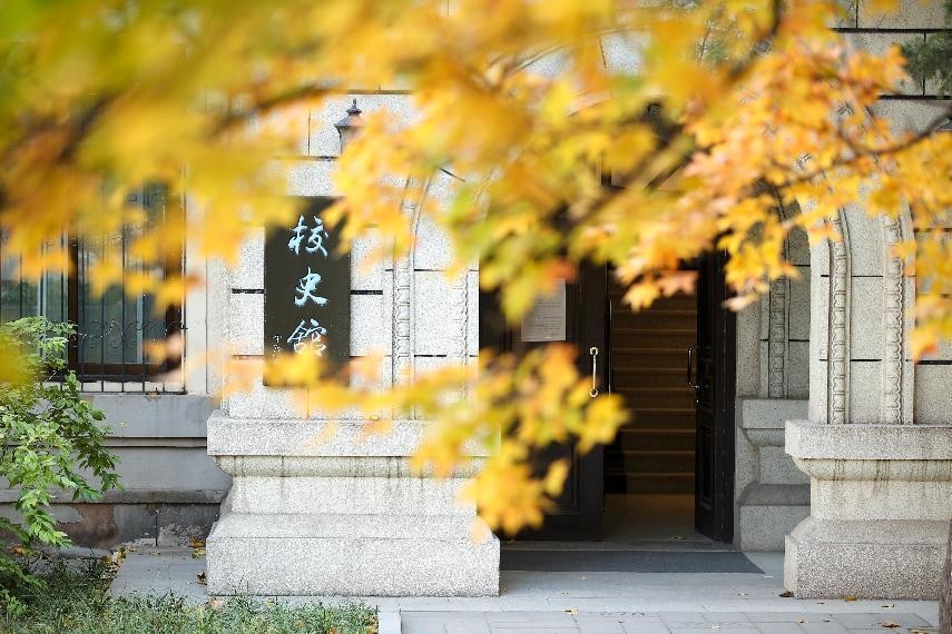 重磅！2023世界大学学科排名公布：北京科技大学9个学科跻身全球前100名！