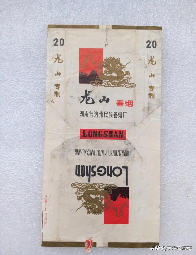 中国有哪些绝版老香烟,盘点中国绝版老牌香烟