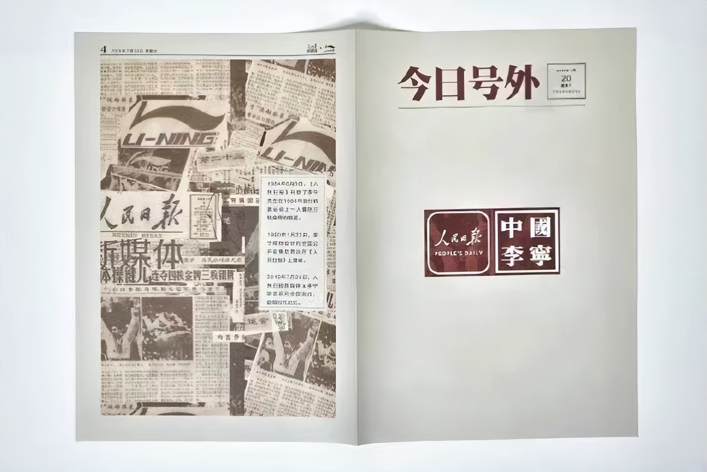 boylondon潮流界的无冕之王,boylondon潮牌事件进展