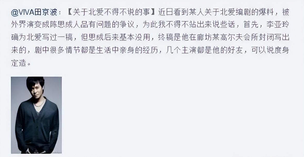 陈思诚在导演圈里的地位,陈思诚是位极具才华的导演