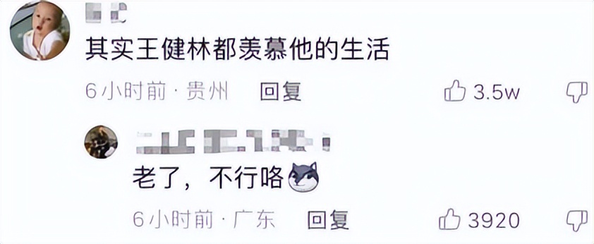 王思聪一晚消费24万的夜店,王思聪酒吧消费200w