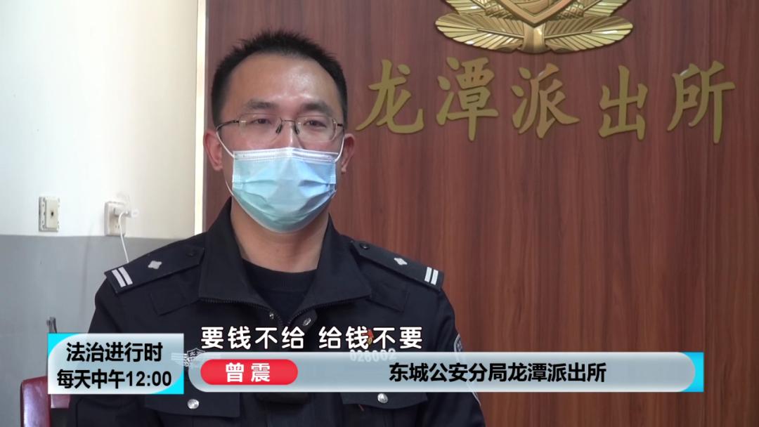 北京冒充燃气公司诈骗案,北京骗保险案