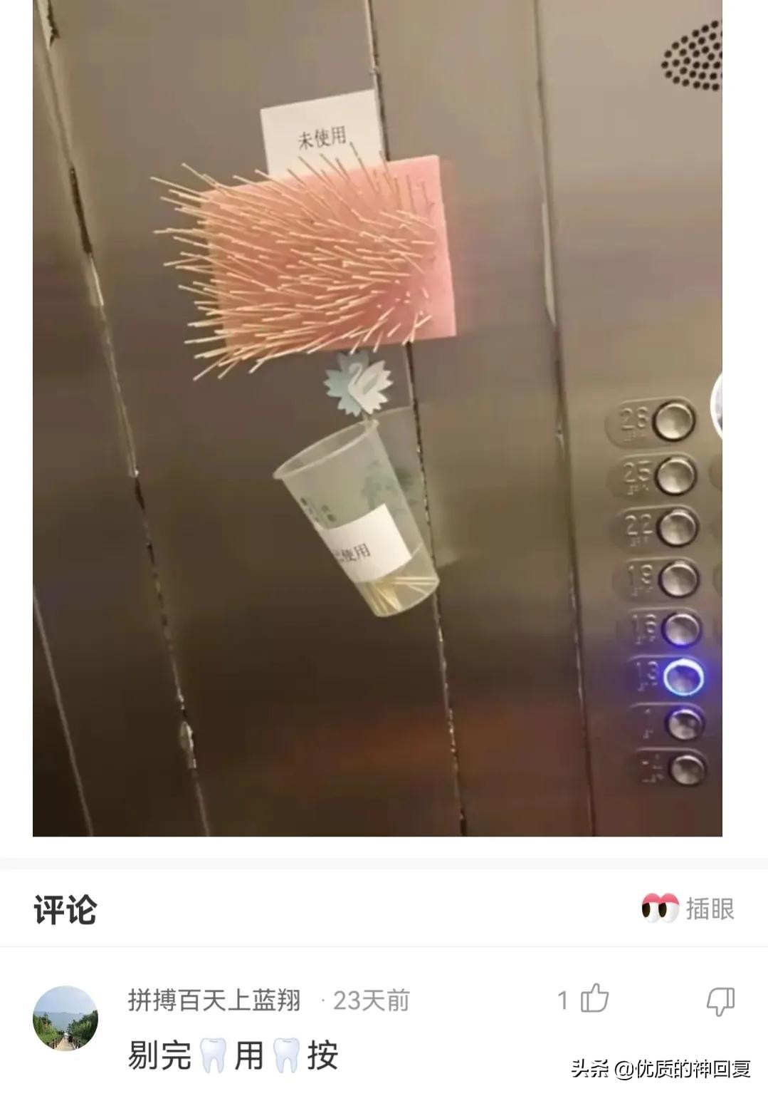 你知道衣服上的字什么意思吗,女生衣服上的字母含义