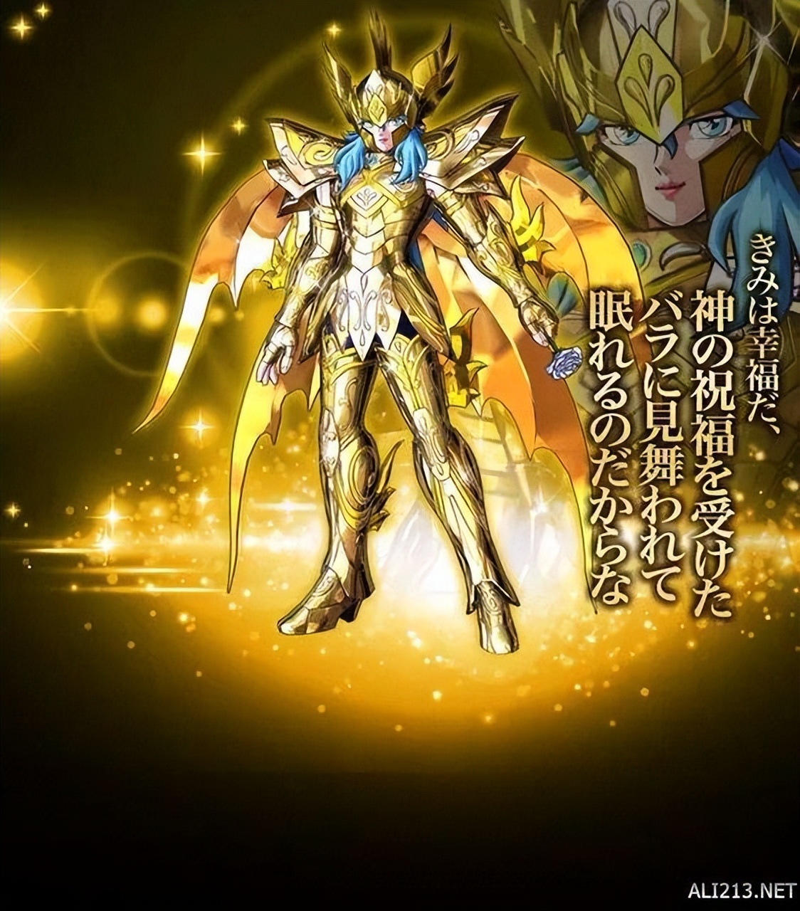 圣斗士星矢黄金圣衣图片,圣斗士星矢黄金圣斗士圣衣的图案