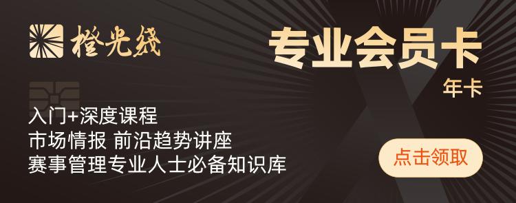 国际足球比赛的规则,足球联赛组织与管理