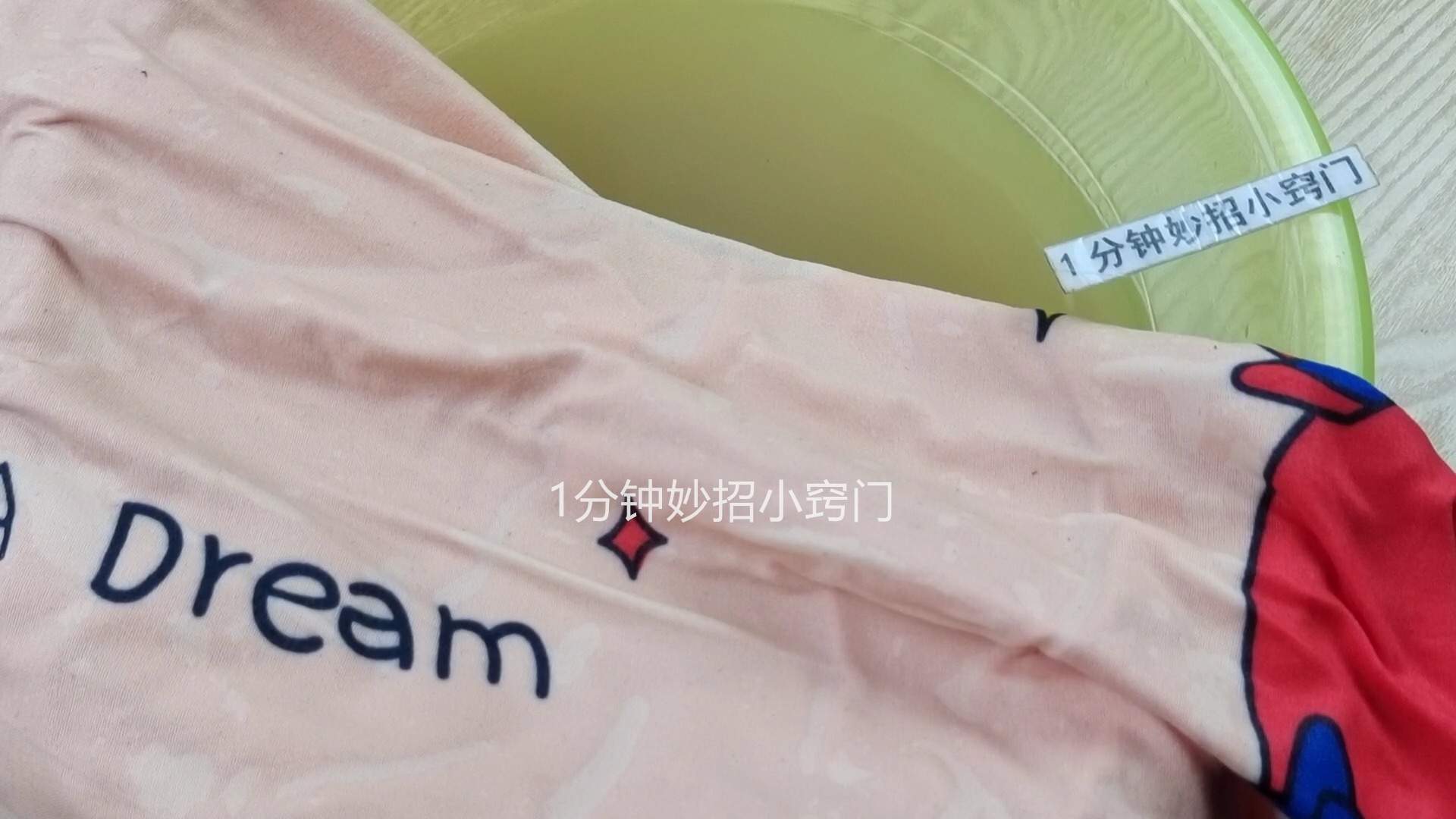 衣服裤子上的顽固污渍怎么洗掉,衣服裤子上的血渍怎么洗掉