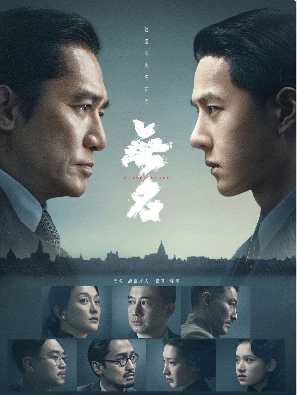 王一博新电影上线,王一博新电影有消息吗