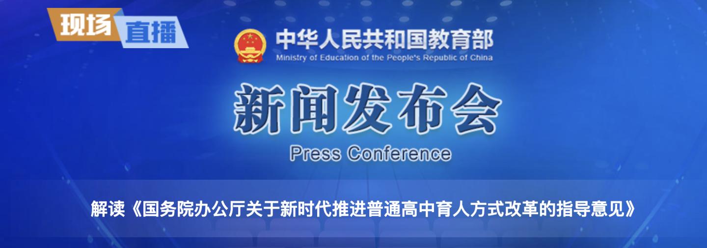 2023年高考选科和2024高考选科区别,2024选科要求和2022选科有什么区别