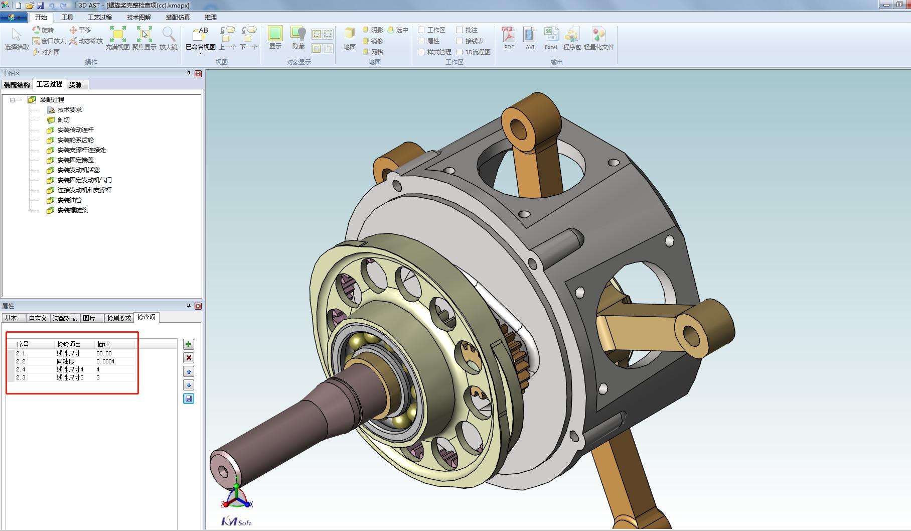 高端制造精益生产|开目软件发布eCOLMES11.0新版本