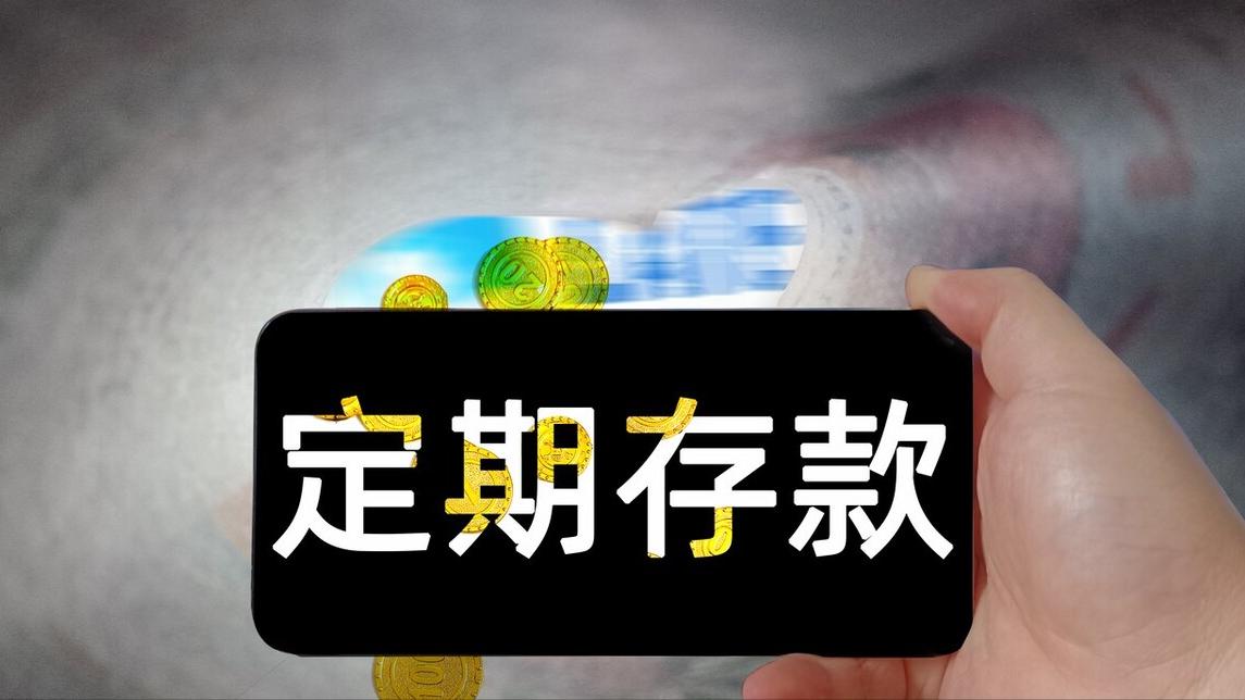 老年人怎样在银行存养老钱,老人养老钱转银行需要哪些手续