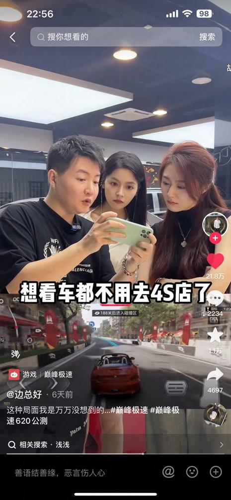 话题热度超10亿，飙升畅销Top3，网易藏了一个不为人知的杀手锏