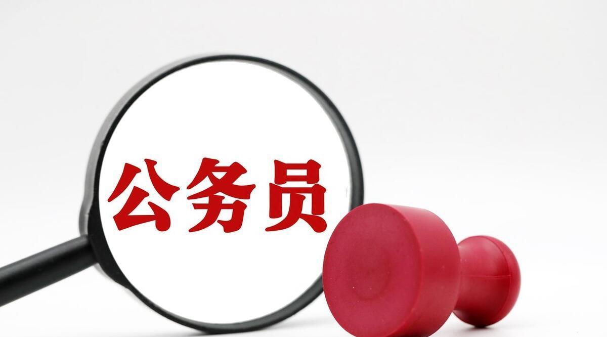 税务局真实待遇2020,呼和浩特税务局工资待遇怎么样